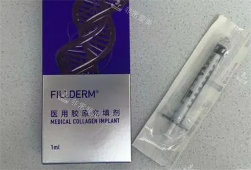弗缦填充泪沟胶原针剂展示.png