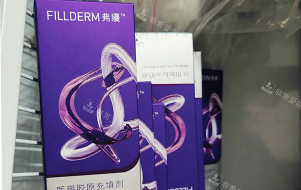 弗缦胶原蛋白1.0规格照片.jpg
