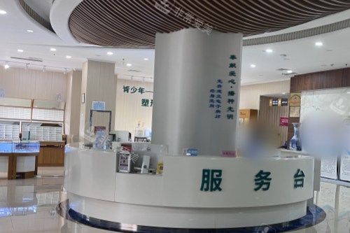 石家庄复明眼科医院服务台.jpg