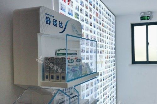 苏州华尔康口腔室内.jpg
