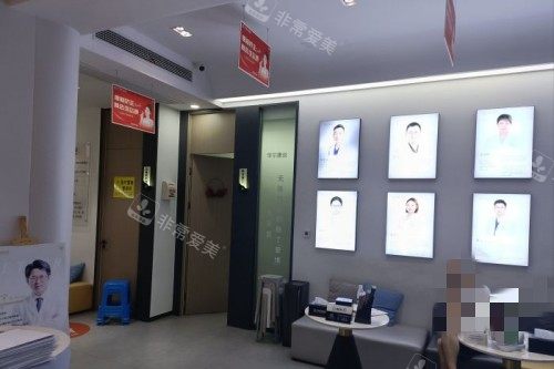 苏州华尔康口腔大厅.jpg