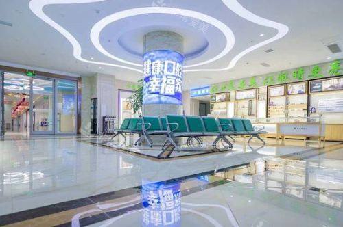 宿迁泗洪众迪口腔门诊部大厅.jpg