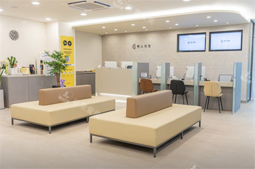 韩国本思医院釜山店等待区