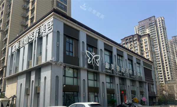 泰安鑫美星灿医疗美容侧面大门.jpg