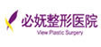韩国必妩整形