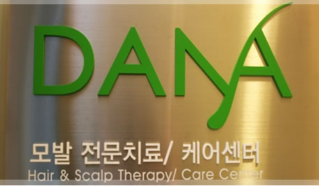 韩国多娜整形外科医院