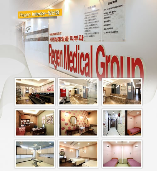 韩国丽珍整形医院环境图