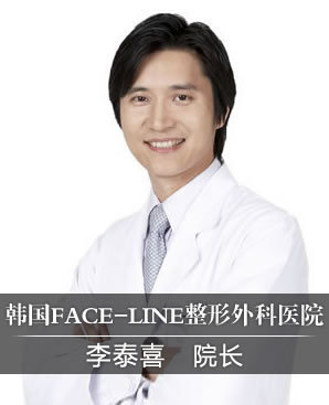 韩国faceline医生