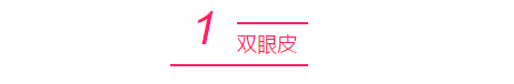 文字