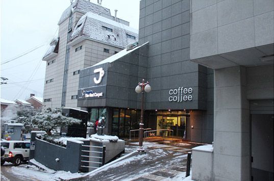 coffee cojjee金在中咖啡店