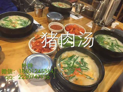 韓國豬肉湯