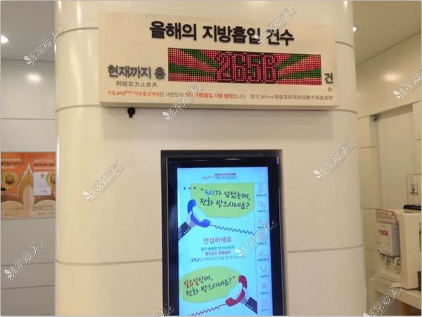 韩国365mc吸脂医院