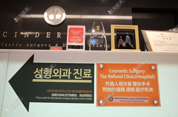 2016年4月起，去韩国整容可以退税了!