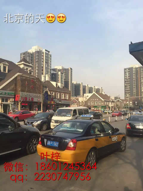 北京的马路
