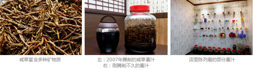 韩国咸草酱蟹酱汁