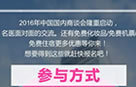 ID医院6月26日上海商谈会 变美机会就在这里