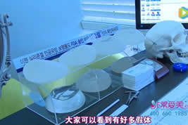 惊~韩国SMPS医院院长办公桌摆满了假体材料！