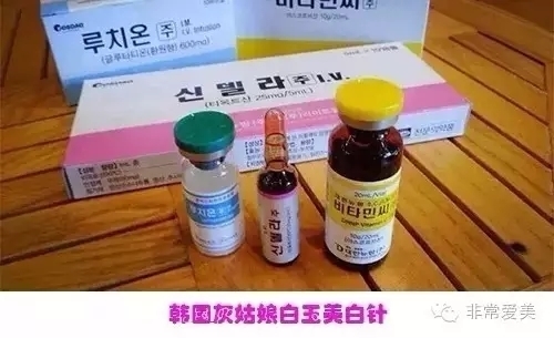 美白针的价格是多少，真的有效果吗？