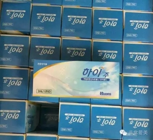 韩国哪个品牌水光针效果好？
