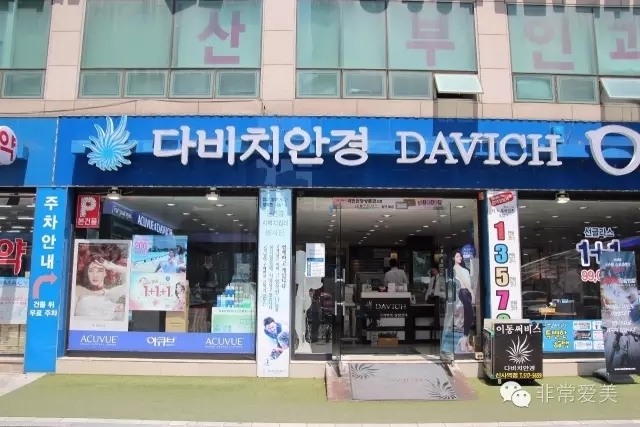 韩国的药店