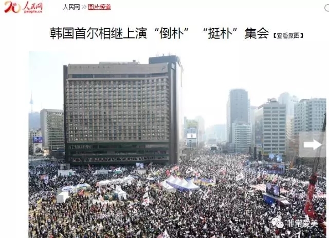 为了让朴槿惠下台，韩国开始游行