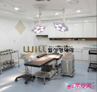 韩国will医院手术室