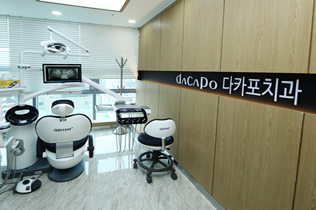 韩国dacapo整形医院检查室图片