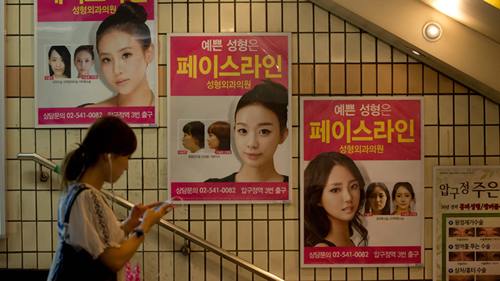 韩国地铁整形广告