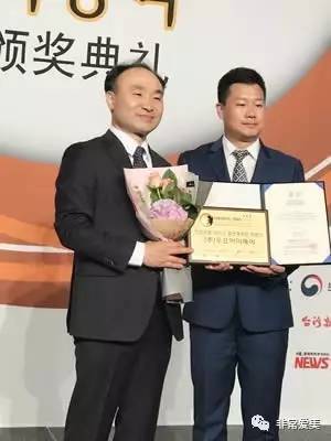 非常爱美网获得韩国医疗服务出色奖项