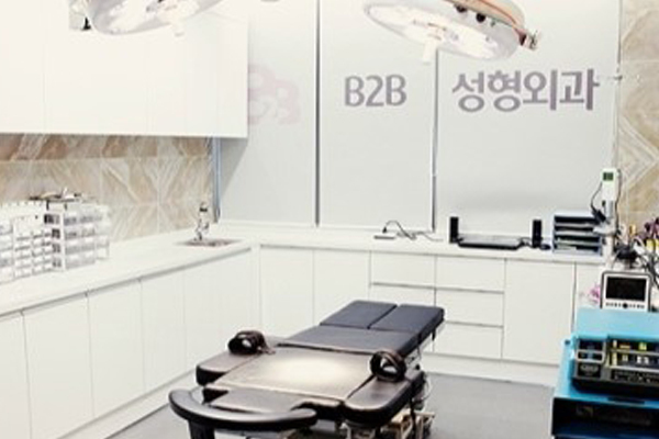 韩国B2B整形医院手术室