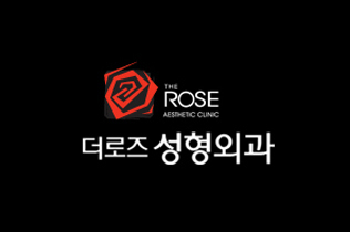 韩国玫瑰（THE ROSE）整形医院