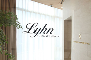 韩国Lyhn诊疗&整形外科