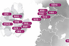 如妍妇科整形在韩国有几家分店？医院实力能否信得过