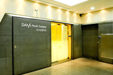 韩国多娜是专业植发医院吗，手术效果好不好？