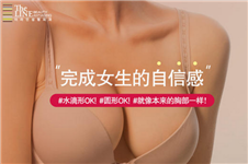 韩国德莱茵整形医院做假体隆胸用什么牌子，效果怎么样？