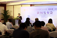 第一届中国国际医美产业大会暨“医美之都”高峰论坛亮点
