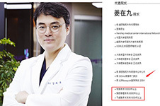 韩国江南有名的整形外科:吸脂瘦身医院合集!