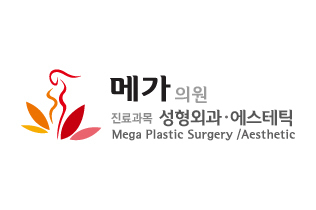 韩国Mega整形外科