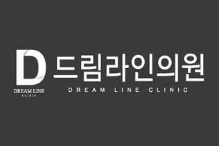韩国Dreamline(梦线)整形外科