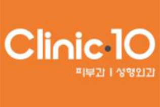 Clinic10皮肤整形医院