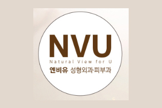 韩国NVU整形外科