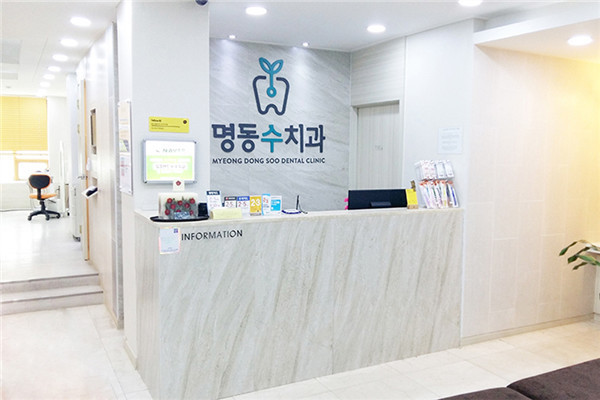 韩国明洞秀口腔医院环境