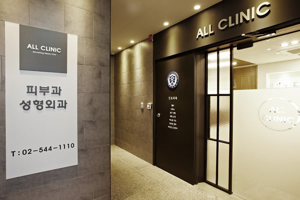 韩国ALL CLINIC整形外科环境