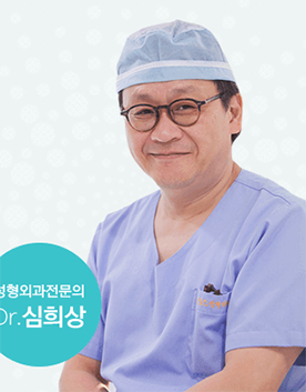 韩国shims整形外科-申希尚