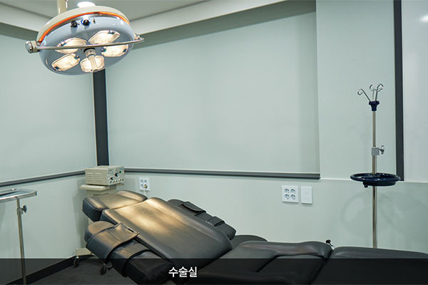 韩国dressps整形外科治疗室