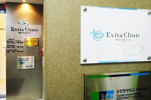 韩国Evita整形医院照片展示
