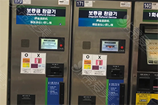 韩国motive整形地址怎么做地铁能到？手把手教你到院攻略
