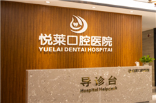 上海哪家私立口腔种植牙好?公开这五家牙科地址和种植医生!