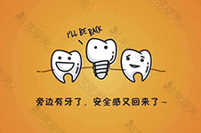 韩国种植牙品牌怎么样？盘点常见奥齿泰、neo、登腾种植体