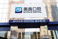 郑州牙齿矫正哪个医院好,在郑州整牙多少钱揭秘正畸价格表!